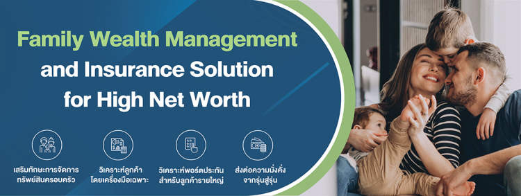 Tailored wealth management solutions for high-net-worth individuals